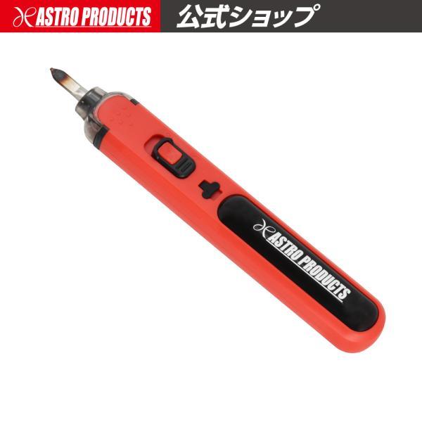 充電式 (TYPE-C) ハンダこて | はんだごて ハンダゴテ コードレス 最高温度450度 修復 配線 半田 はんだ アストロプロダクツ（Yahoo!・アストロプロダクツ 公式）