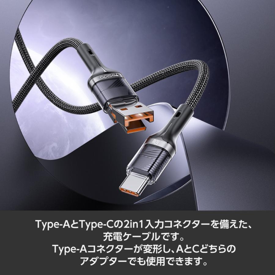 アストロプロダクツ（ASTROPRODUCTS） 1.2m 充電ケーブル A&C to C