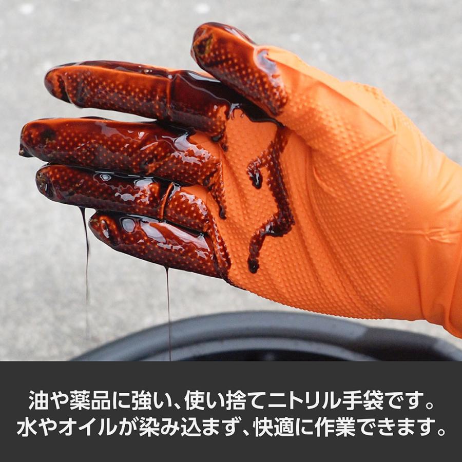 トロロです。お問い合わせ頂きました出品です。ニトリルグローブMサイズ 4095220031.jpg
