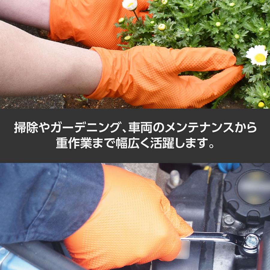 アストロプロダクツ（ASTROPRODUCTS） ニトリルグローブ M オレンジ 50