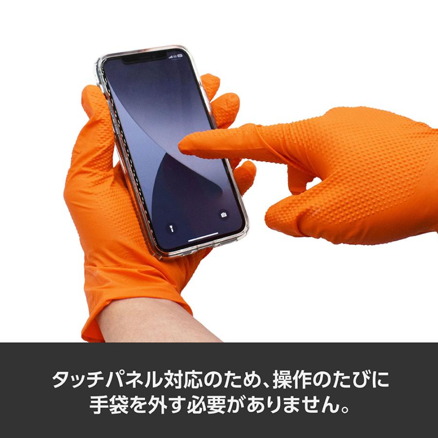 トロロです。お問い合わせ頂きました出品です。ニトリルグローブMサイズ アストロプロダクツ（ASTROPRODUCTS） ニトリルグローブ M オレンジ 50