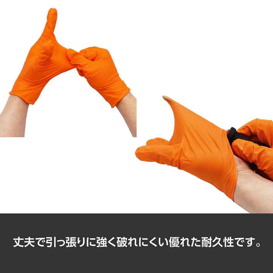 トロロです。お問い合わせ頂きました出品です。ニトリルグローブMサイズ アストロプロダクツ（ASTROPRODUCTS） ニトリルグローブ M オレンジ 50