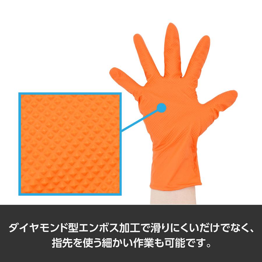 アストロプロダクツ（ASTROPRODUCTS） ニトリルグローブ M オレンジ 50