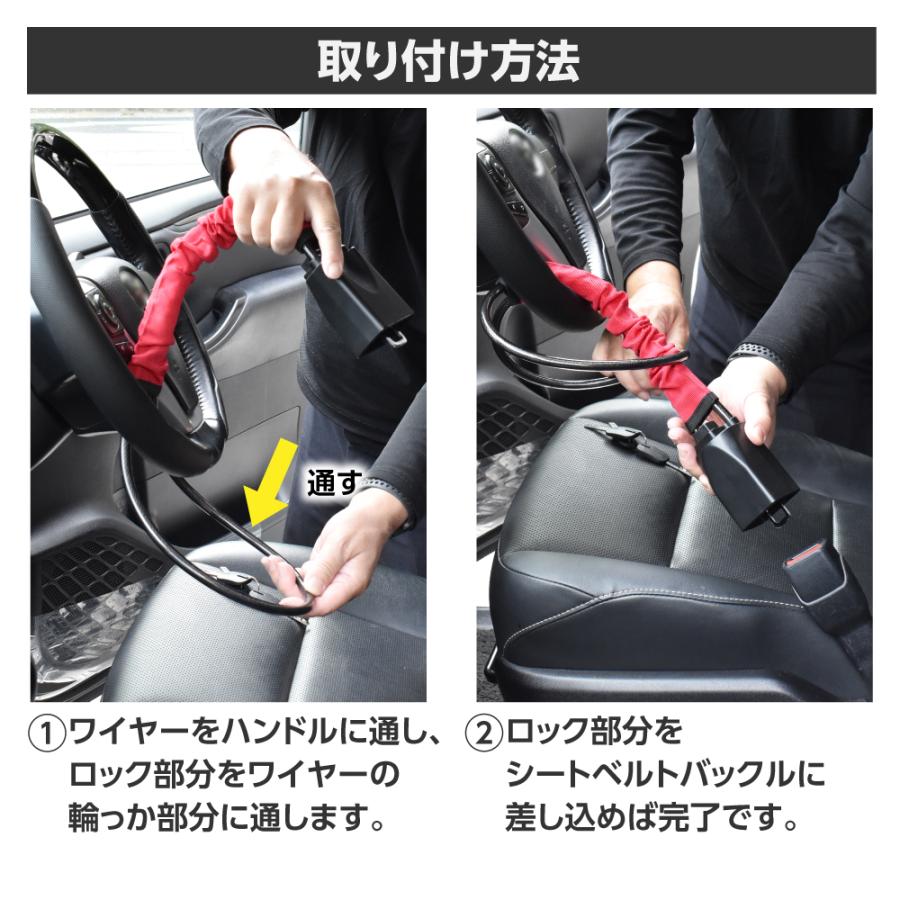 アストロプロダクツ（ASTROPRODUCTS） ステアリングロックワイヤー