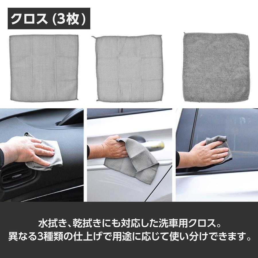 アストロプロダクツ（ASTROPRODUCTS） 洗車用品セット (9点組) | 洗車