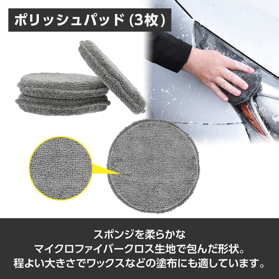 アストロプロダクツ（ASTROPRODUCTS） 洗車用品セット (9点組) | 洗車