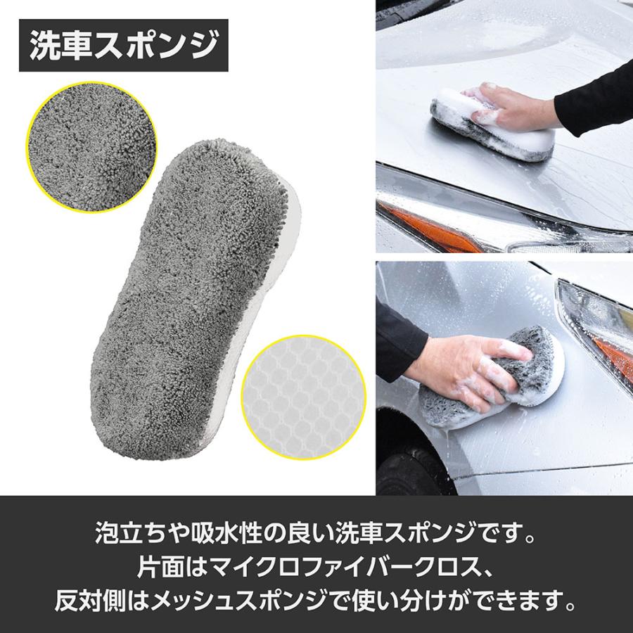 【新品未使用】洗車用アイテムセット【9点セット】 アストロプロダクツ（ASTROPRODUCTS） 洗車用品セット (9点組) | 洗車