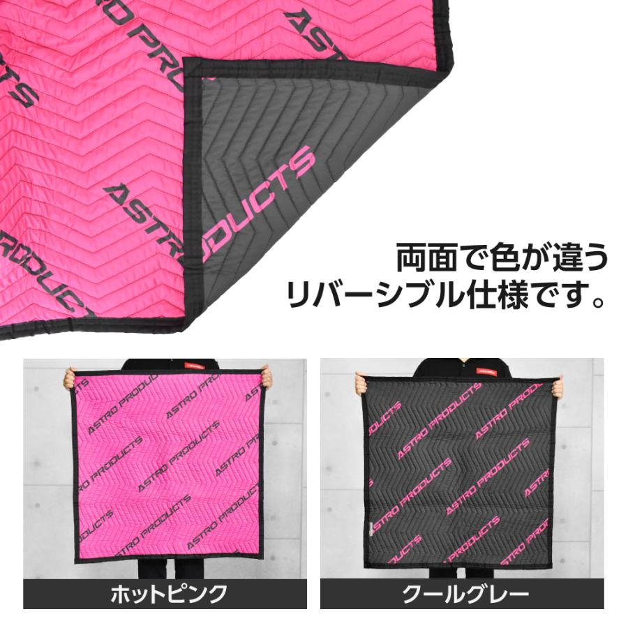 アストロプロダクツ（ASTROPRODUCTS） マルチユースブランケット