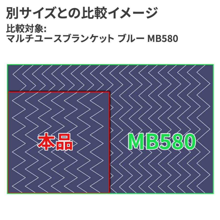 アストロプロダクツ（ASTROPRODUCTS） マルチユースブランケット