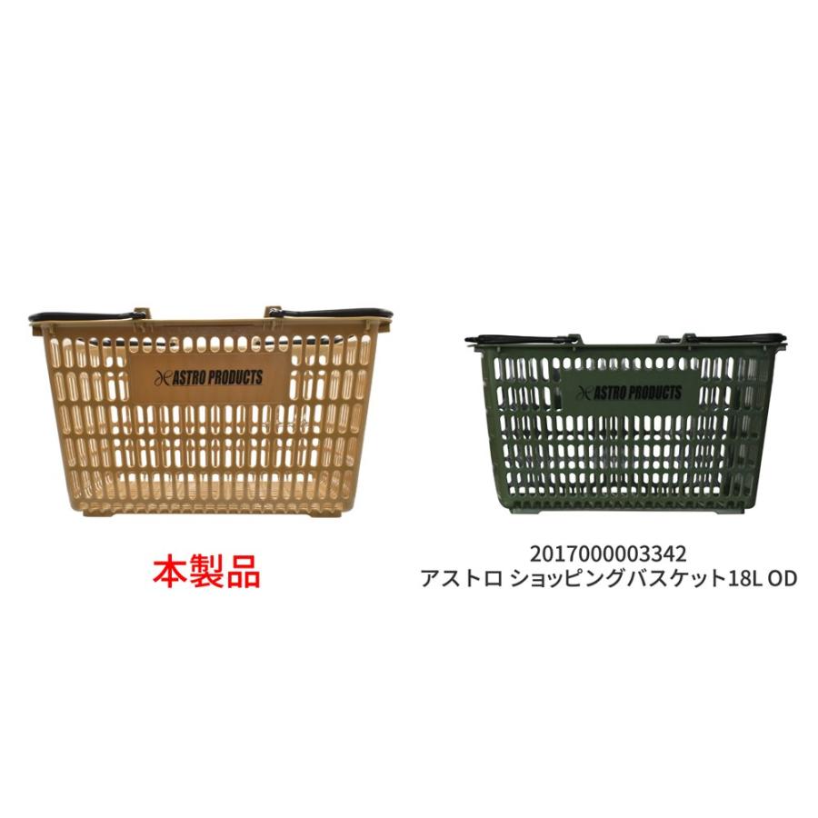 /アストロ ショッピングバスケット 29L TAN ｜ 買い物かご カゴ 整理 整理整頓 ガレージ 屋内 屋外 キャンプ アウトドア マイバスケット｜astroproducts｜05