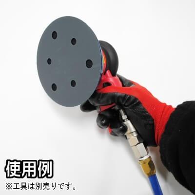 AP φ125 サンディングペーパー 穴有 #120 (5枚入) | サンドペーパー ペーパー ヤスリ 研磨 穴開き【工具 DIY】【アストロプロダクツ】|astroproducts|02