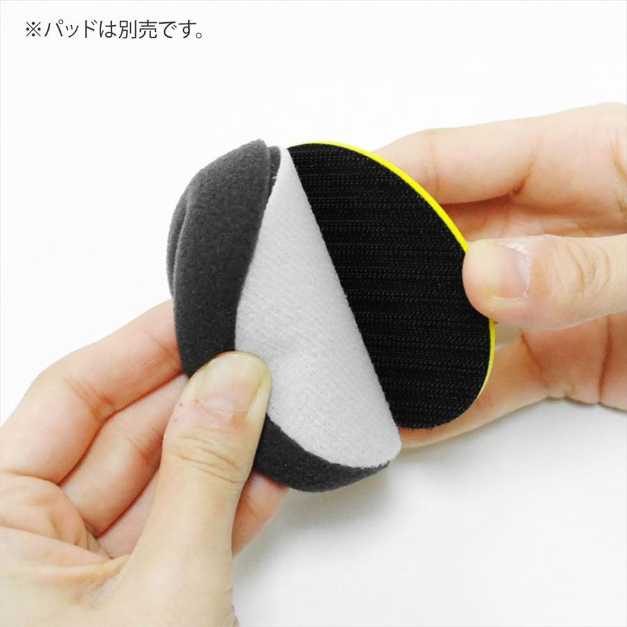 アストロプロダクツ（ASTROPRODUCTS） バフ スポンジ ソフト 75mm 面
