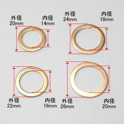 サウンド改善！　ブラス製ワッシャー　メッキレス　5セット100個　新品・日本製 アストロプロダクツ（ASTROPRODUCTS） 銅ワッシャーセット (80枚組