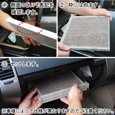 Ap カーエアコンフィルター Apcf 025 カーフィルター フィルター エアコン エアコンフィルター 空気 清浄 清潔 除塵 防臭 アストロプロダクツ Astroproducts インターネット店 通販 Yahoo ショッピング