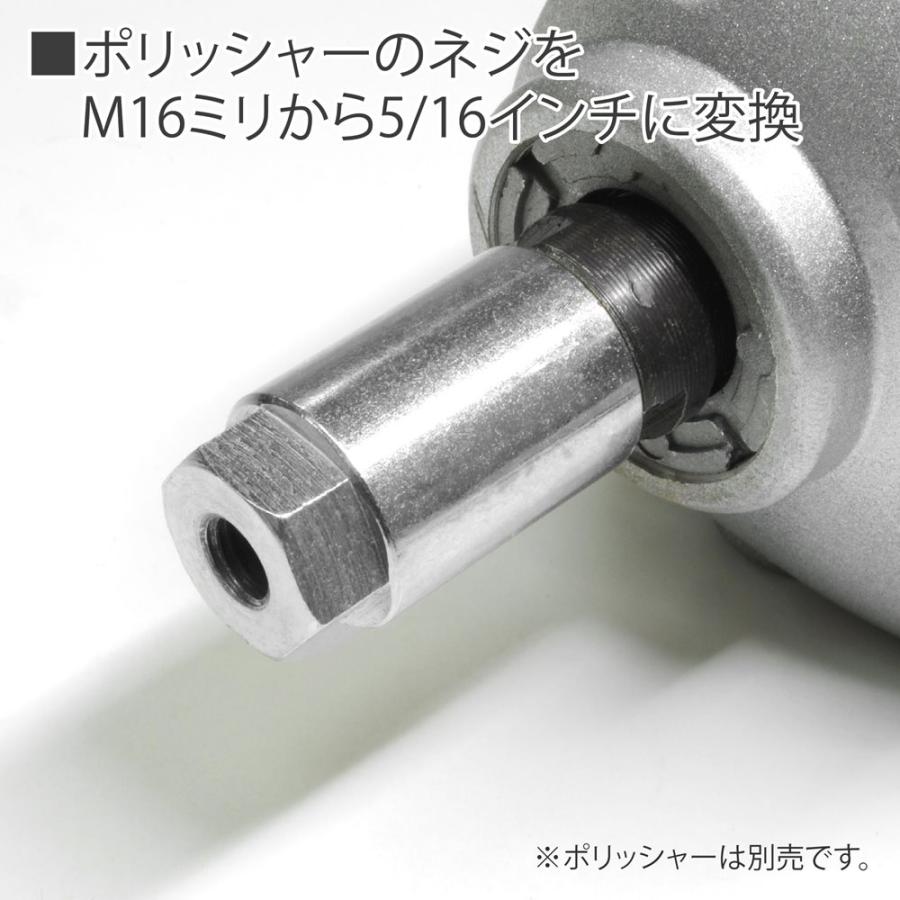 AP 電動ポリッシャー用 サイズ変更アダプター【電ポリ ポリッシャー 研磨器】【研磨 磨く 洗車 キズ消し 艶出し アダプター】【アストロプロダクツ】 :2026000010526:ASTROPRODUCTS インターネット店 - 通販 - Yahoo!ショッピング AP 電動ポリッシャー用 サイズ変更アダプター【電ポリ ポリッシャー 研磨器】【研磨 磨く 洗車 キズ消し 艶出し アダプター】【アストロプロダクツ】 :2026000010526:ASTROPRODUCTS インターネット店 - 通販 - Yahoo!ショッピング