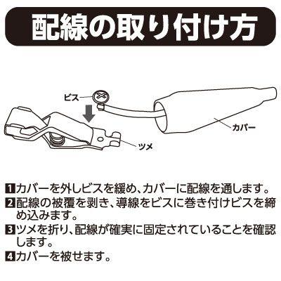 AP 5A ワニグチクリップ（2個組）【テスター ワニ口】【挟む テストリード 検電 アース】【アストロプロダクツ】｜astroproducts｜02