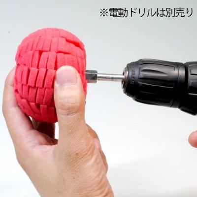 アストロプロダクツ（ASTROPRODUCTS） ポリッシュバフ 軸付き ボール型 