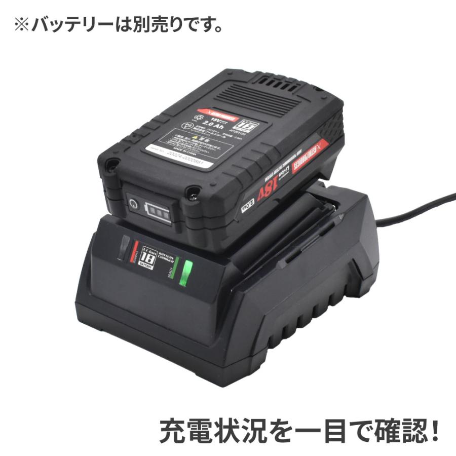 AP DC18V リチウムイオンバッテリー専用充電器｜ バッテリー 充電器 充電ホルダー Li-ion18 18V 専用バッテリー｜astroproducts｜02