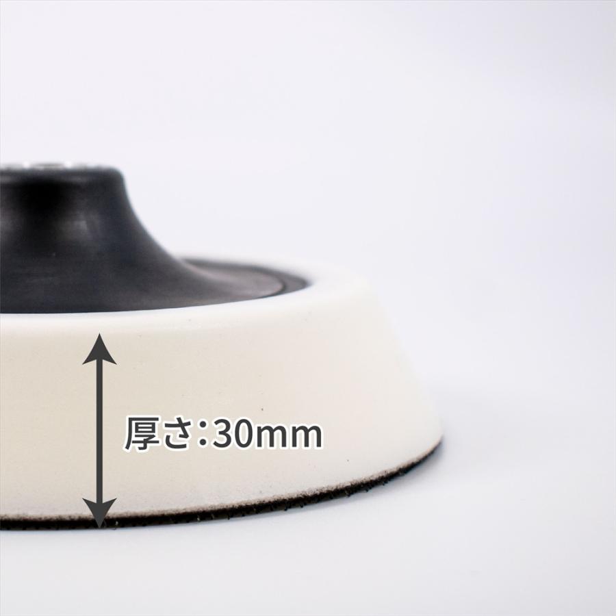 アストロプロダクツ（ASTROPRODUCTS） φ150 ポリッシャーパッド M16