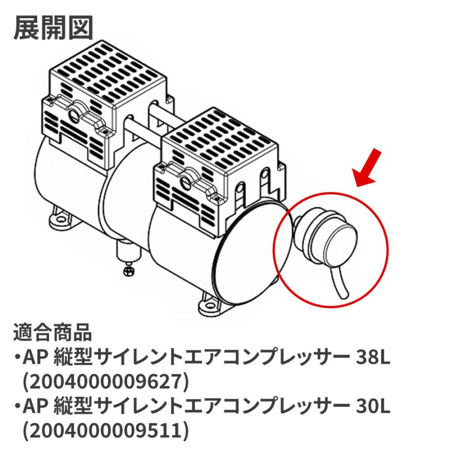 アストロプロダクツ サイレントコンプレッサー用エアフィルター アストロプロダクツ サイレントコンプレッサー用エアフィルター