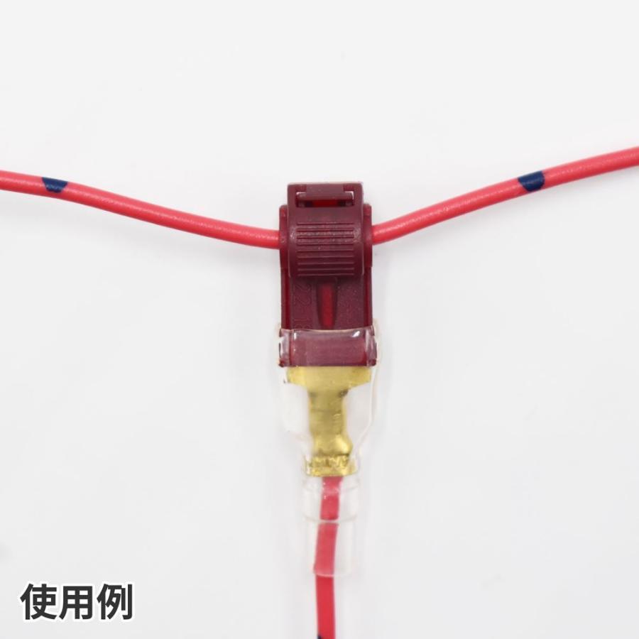 AP 分岐コネクター 平型端子用 0.3-0.75sq (10個入) | 分岐 被覆 プライヤー ペンチ 配線 電気 電気工事 工事 車 電源分岐 電源取り出し DIY コード|astroproducts|02