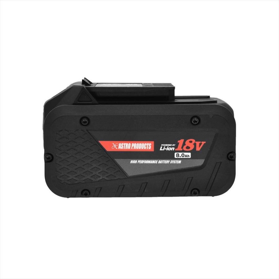 アストロプロダクツ（ASTROPRODUCTS） DC18V 8.0Ah リチウムイオン 