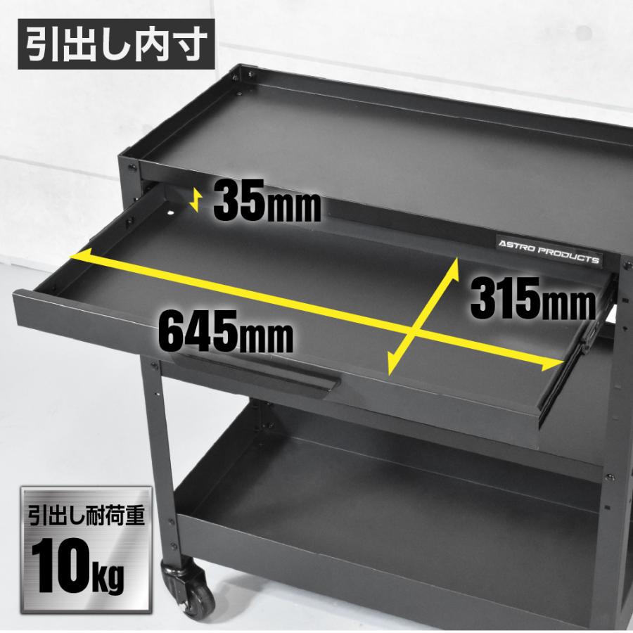アストロプロダクツ（ASTROPRODUCTS） SCBツールワゴン用 引出し