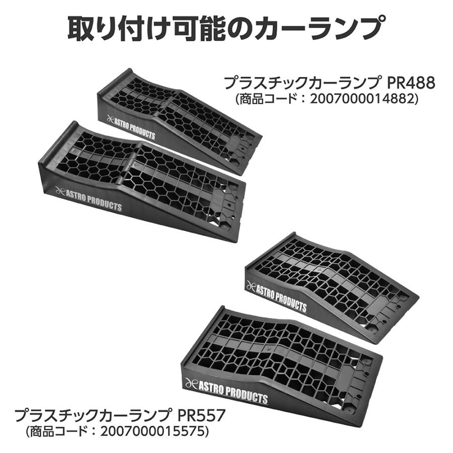 〈ビンテージ〉カースロープ　カーランプ　アストロプロダクツ　2個セット カーランプ用 アプローチタブ | ゴム製 2個入 簡単装着 アストロ