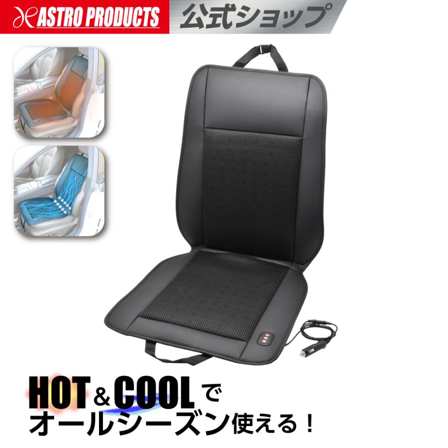 アストロプロダクツ（ASTROPRODUCTS） [予約注文商品][10月下旬入荷
