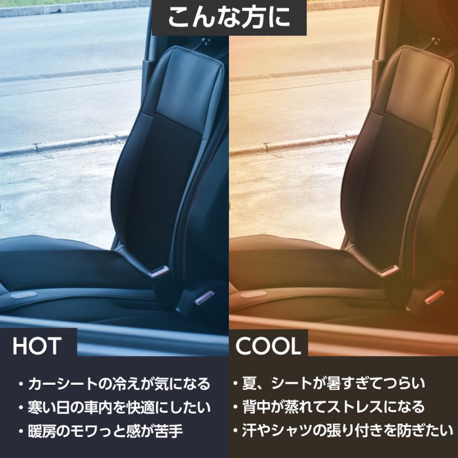 アストロプロダクツ（ASTROPRODUCTS） 12V HOT & COOL 2WAY カーシート