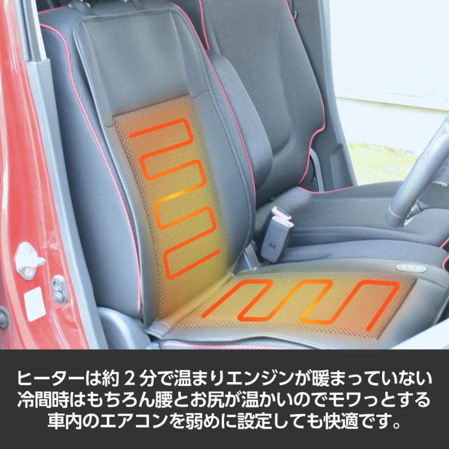 アストロプロダクツ（ASTROPRODUCTS） 12V HOT & COOL 2WAY カーシート