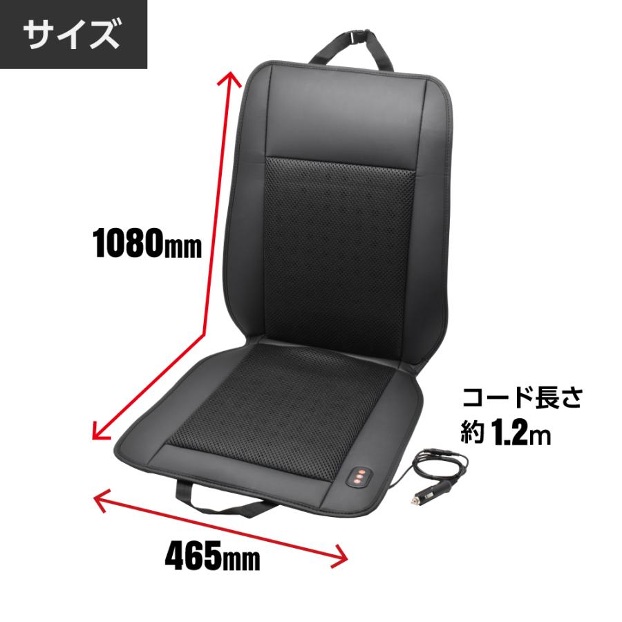 アストロプロダクツ（ASTROPRODUCTS） 12V HOT & COOL 2WAY カーシート