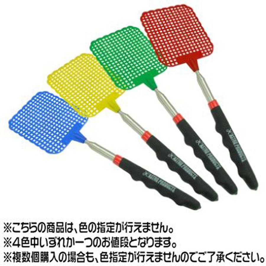 アストロプロダクツ（ASTROPRODUCTS） 伸縮式ハエたたき : アストロ