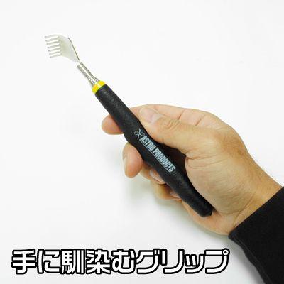 AP 伸縮式 まごの手 ｜ 伸縮 孫の手 背中 痒み【アストロプロダクツ】｜astroproducts｜05