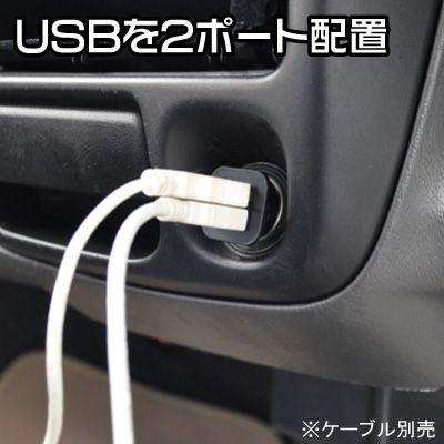 アストロプロダクツ（ASTROPRODUCTS） 12Vシガーソケット用 USB