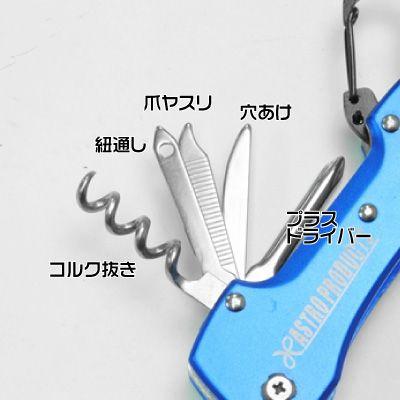 アストロプロダクツ（ASTROPRODUCTS） キャンピングナイフ ブルー