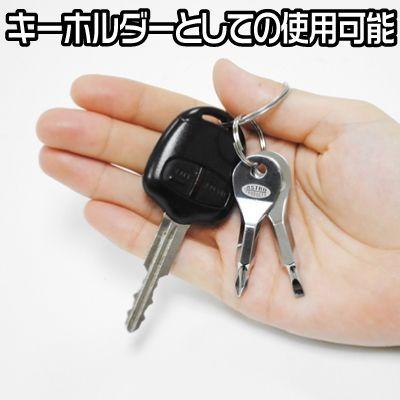 アストロプロダクツ（ASTROPRODUCTS） キーチェーン 2PC PH1&SL4