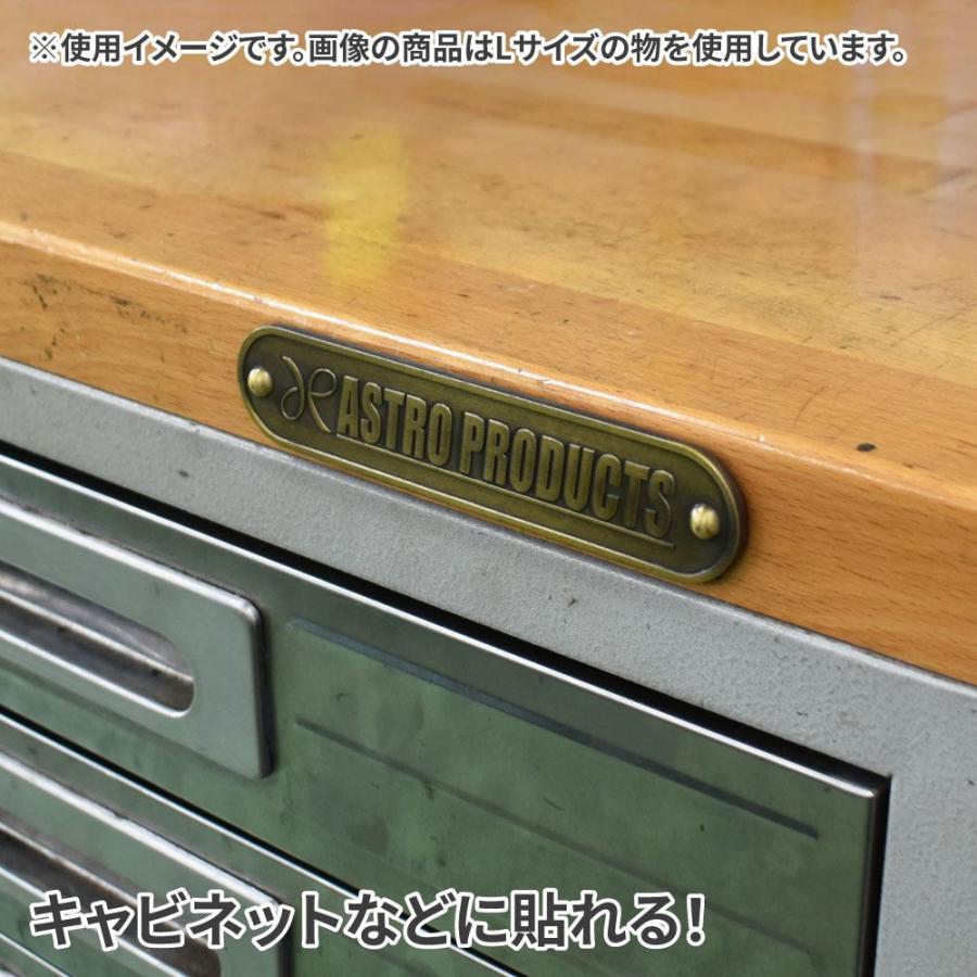 アストロプロダクツ（ASTROPRODUCTS） アストロエンブレム