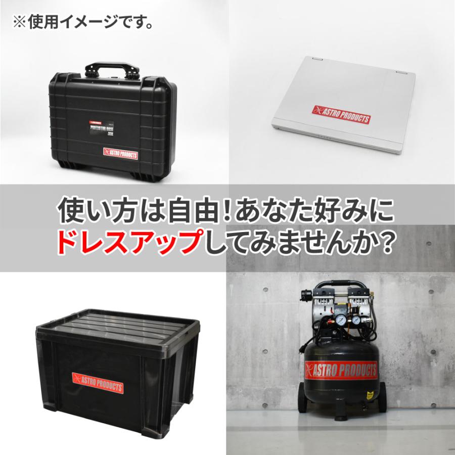 アストロプロダクツ（ASTROPRODUCTS） アストロステッカー 126×26mm