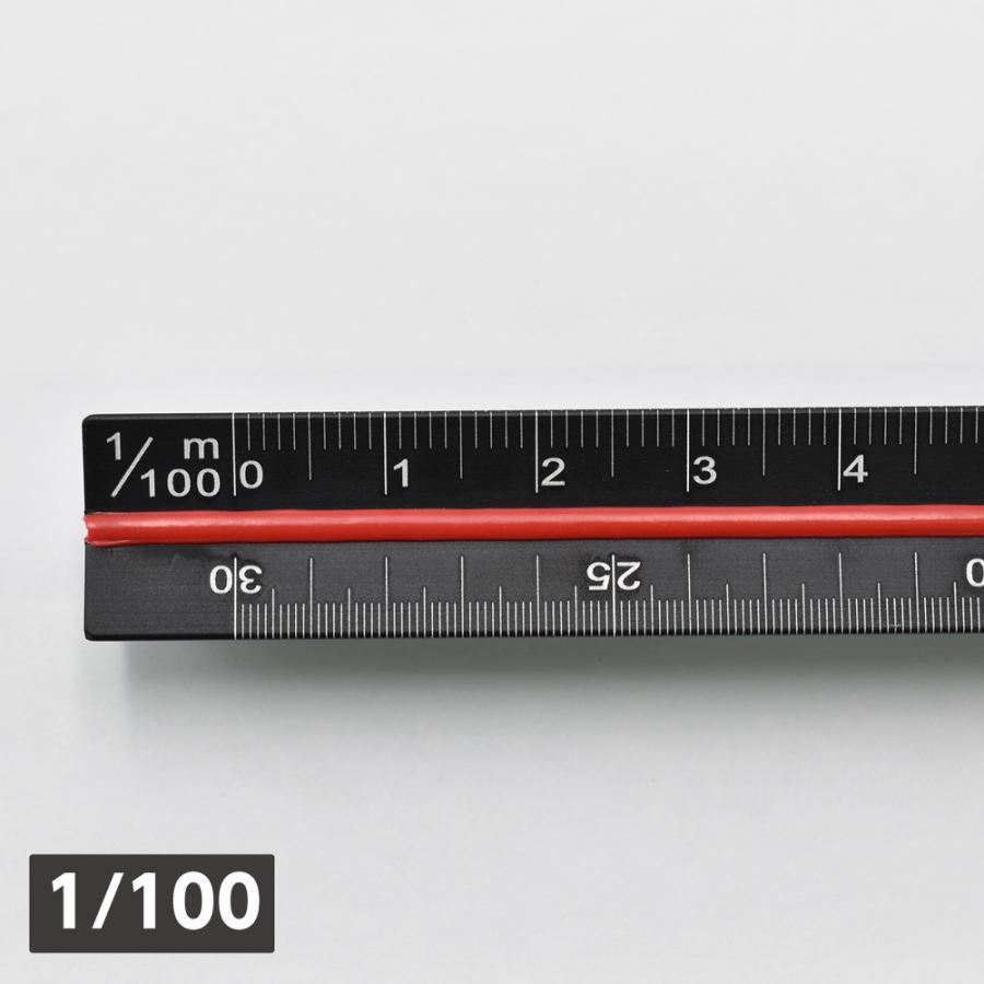 アストロプロダクツ 三角スケール 150mm | 縮尺図面 図面用 建築