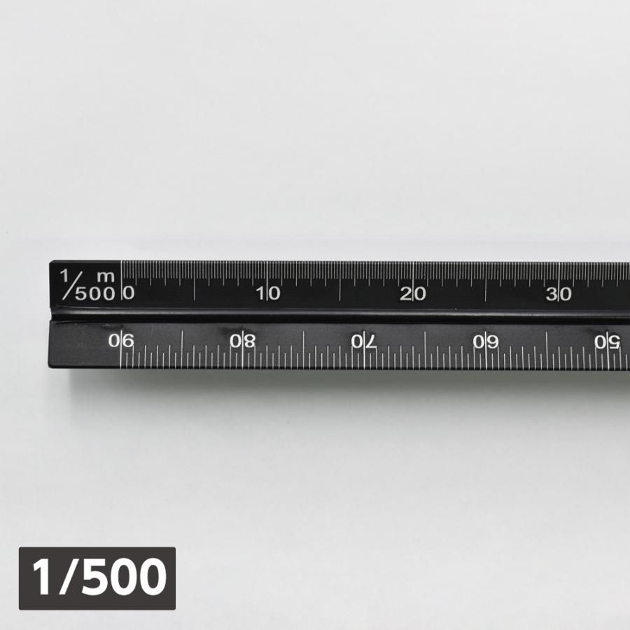 アストロプロダクツ 三角スケール 150mm | 縮尺図面 図面用 建築