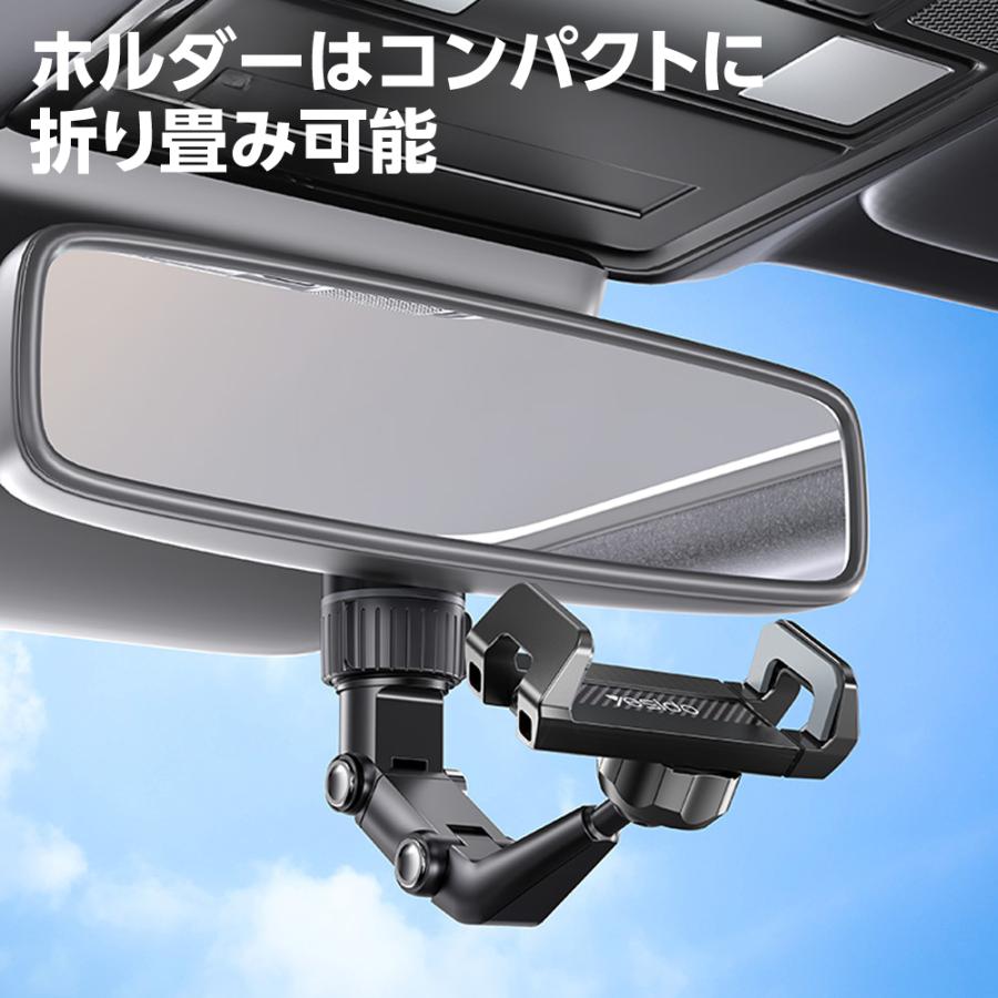 アストロプロダクツ（ASTROPRODUCTS） スマホホルダー バックミラー用