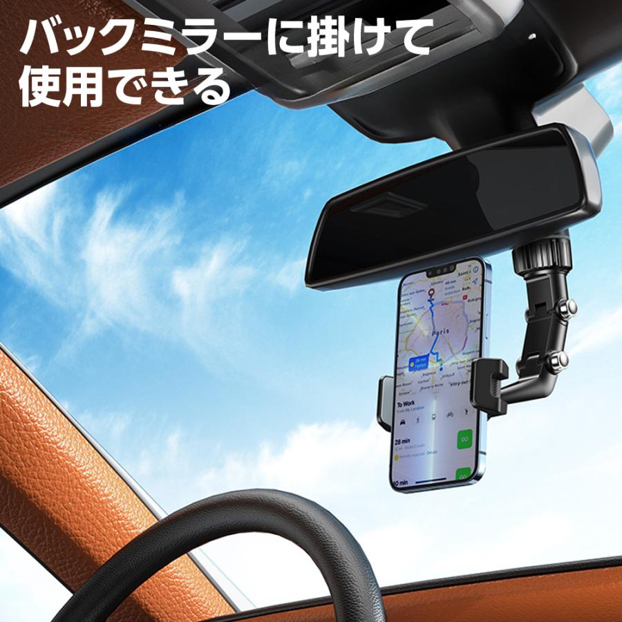 アストロプロダクツ（ASTROPRODUCTS） スマホホルダー バックミラー用