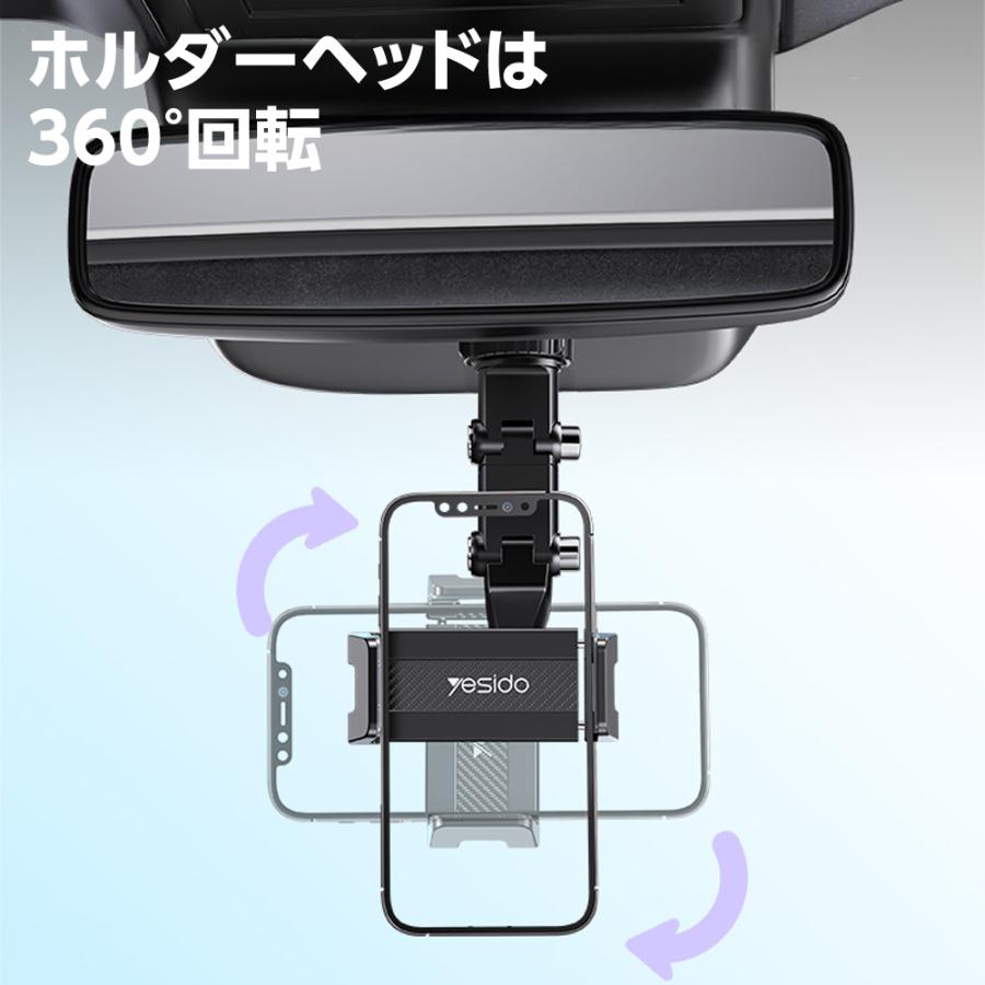アストロプロダクツ（ASTROPRODUCTS） スマホホルダー バックミラー用