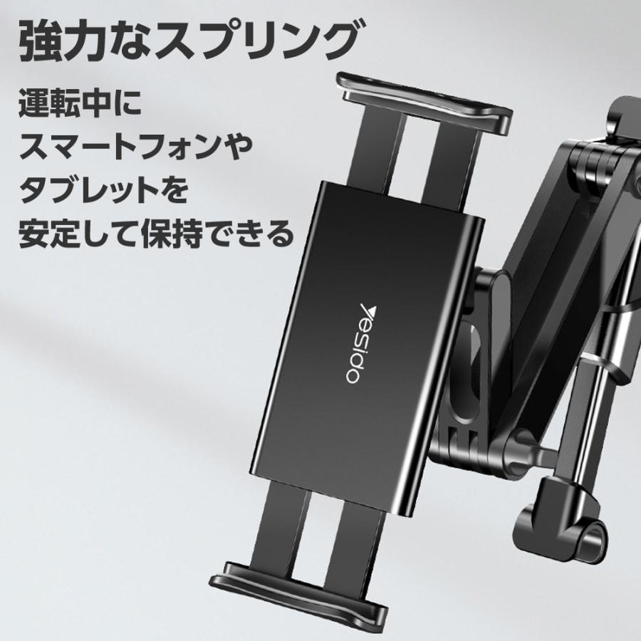 アストロプロダクツ（ASTROPRODUCTS） スマホホルダー 後部座席用
