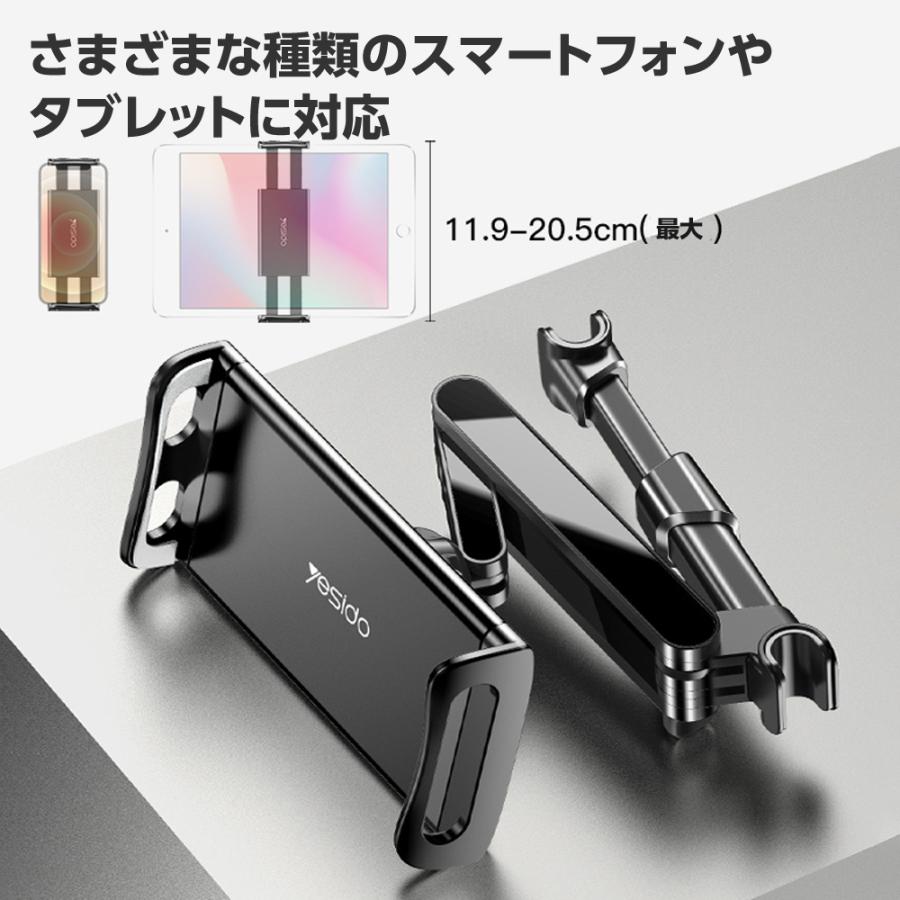 アストロプロダクツ（ASTROPRODUCTS） スマホホルダー 後部座席用