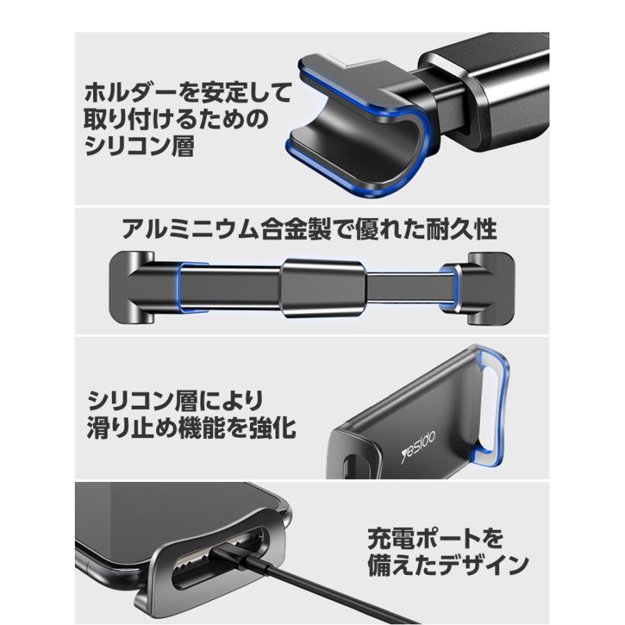 アストロプロダクツ（ASTROPRODUCTS） スマホホルダー 後部座席用