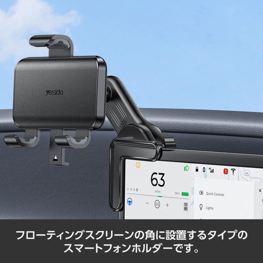 アストロプロダクツ（ASTROPRODUCTS） フローティングスクリーン用