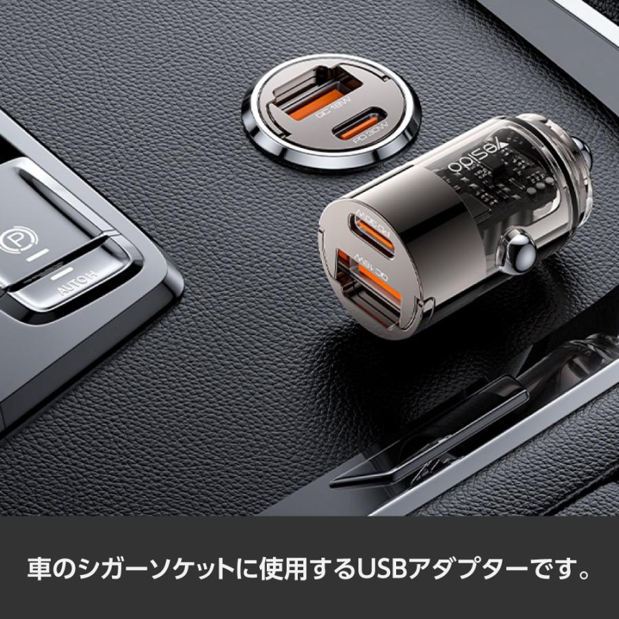 アストロプロダクツ（ASTROPRODUCTS） シガーソケット用 USBアダプター