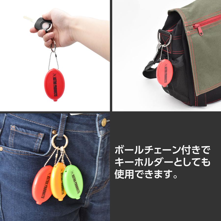 アストロプロダクツ（ASTROPRODUCTS） ソフトコインケース グリーン 